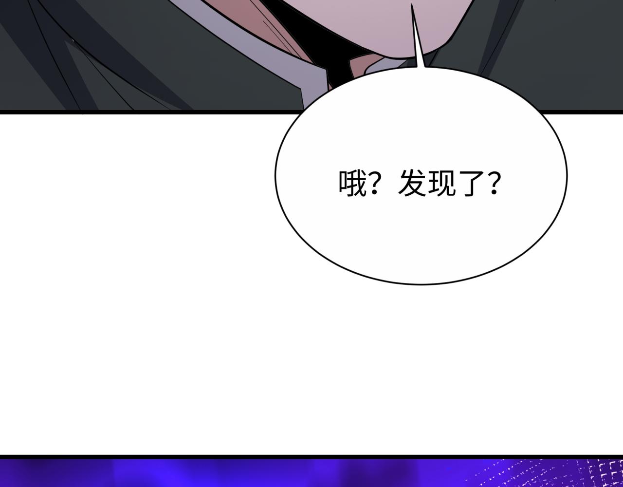 第453话 扶桑篇-幕后黑手！54