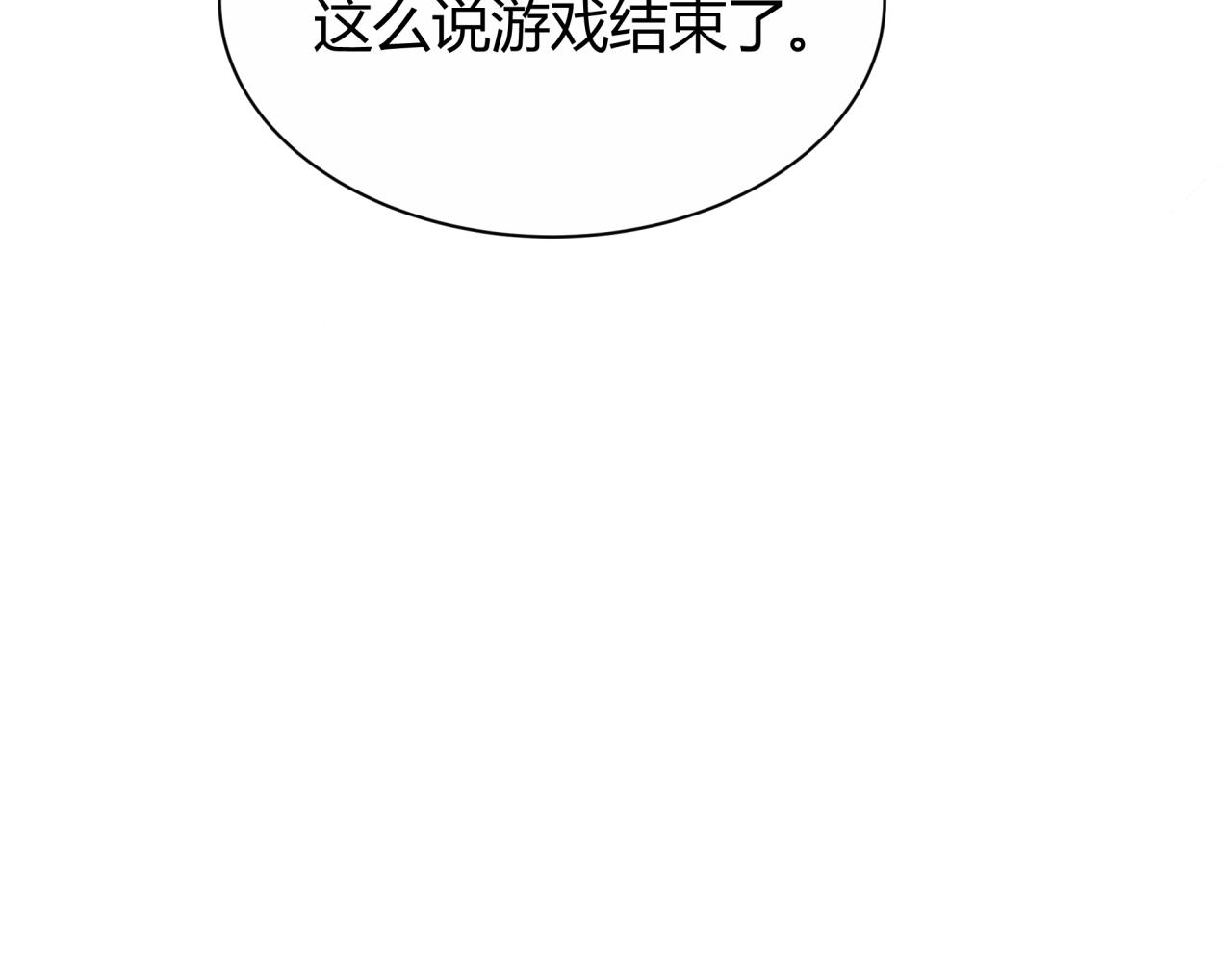 第453话 扶桑篇-幕后黑手！57