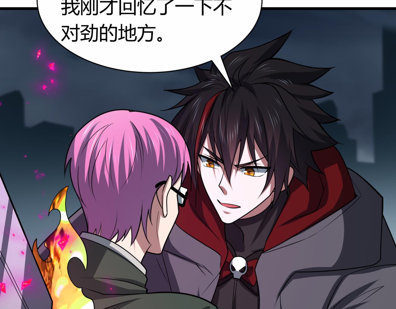 第453话 扶桑篇-幕后黑手！67