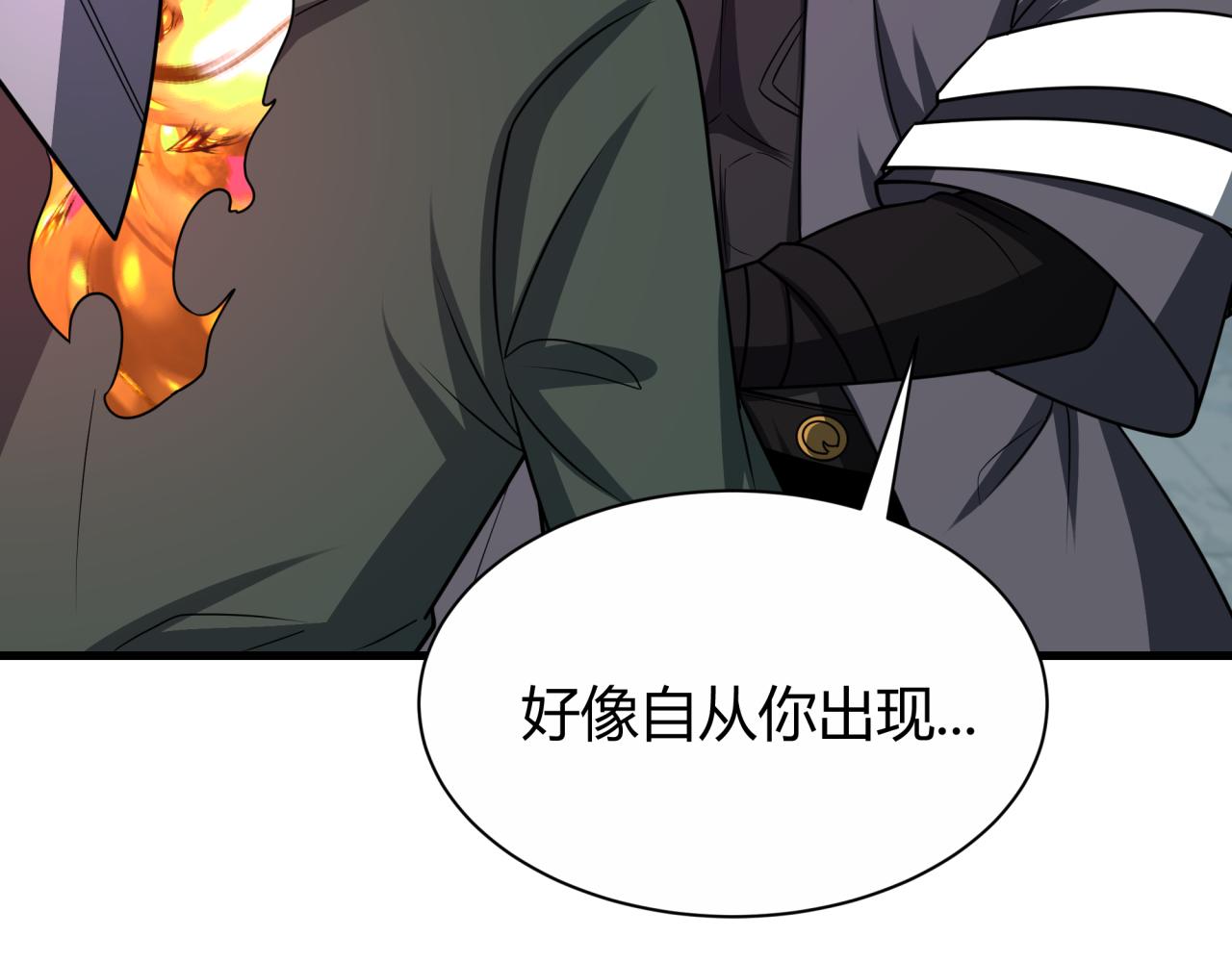第453话 扶桑篇-幕后黑手！68