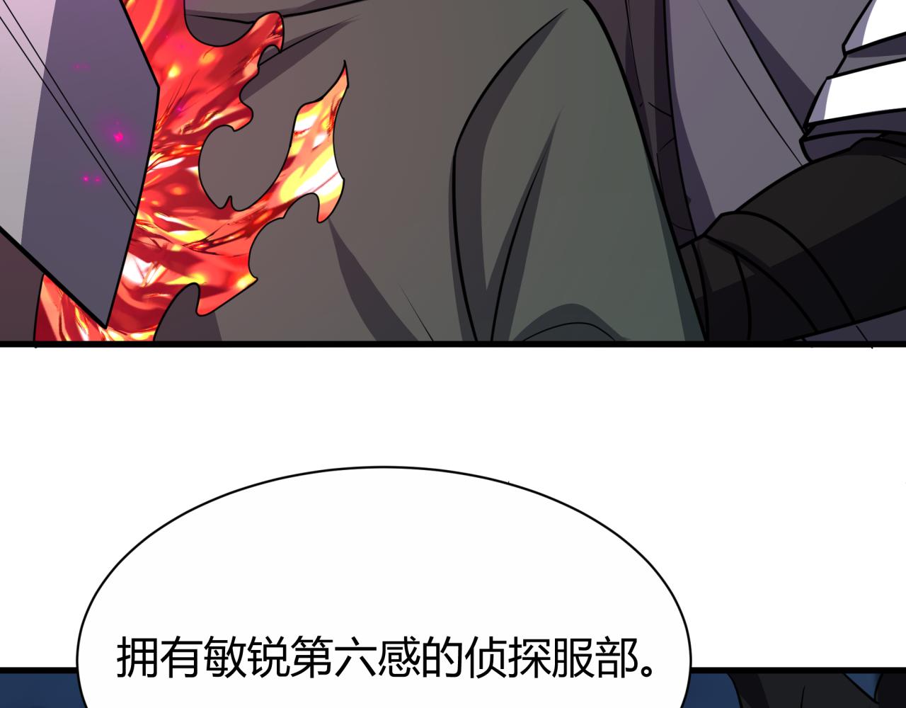 第453话 扶桑篇-幕后黑手！75
