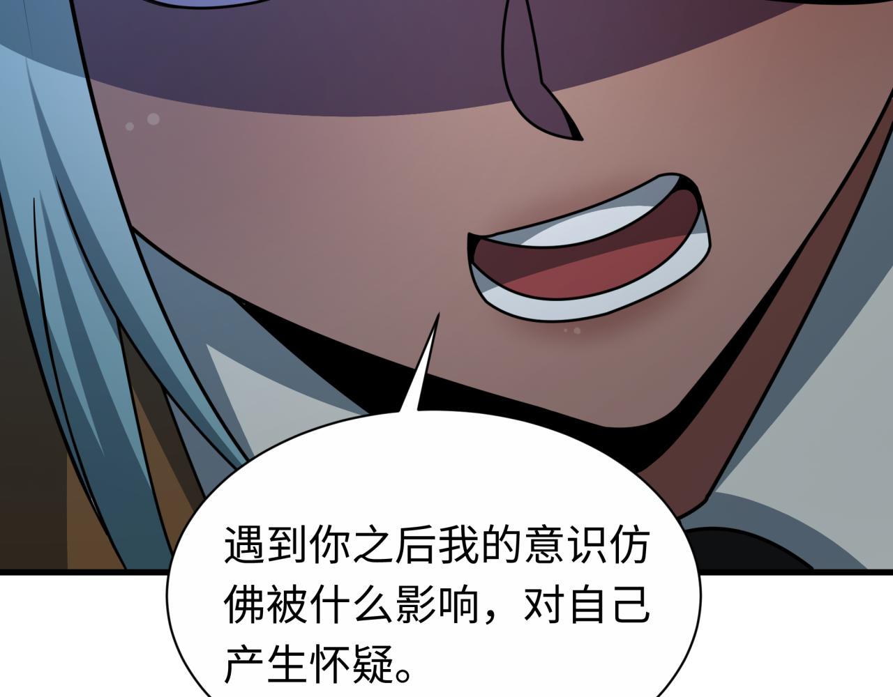 第453话 扶桑篇-幕后黑手！80
