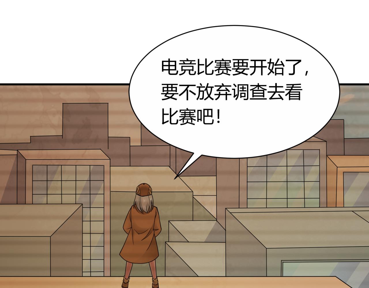 第453话 扶桑篇-幕后黑手！82