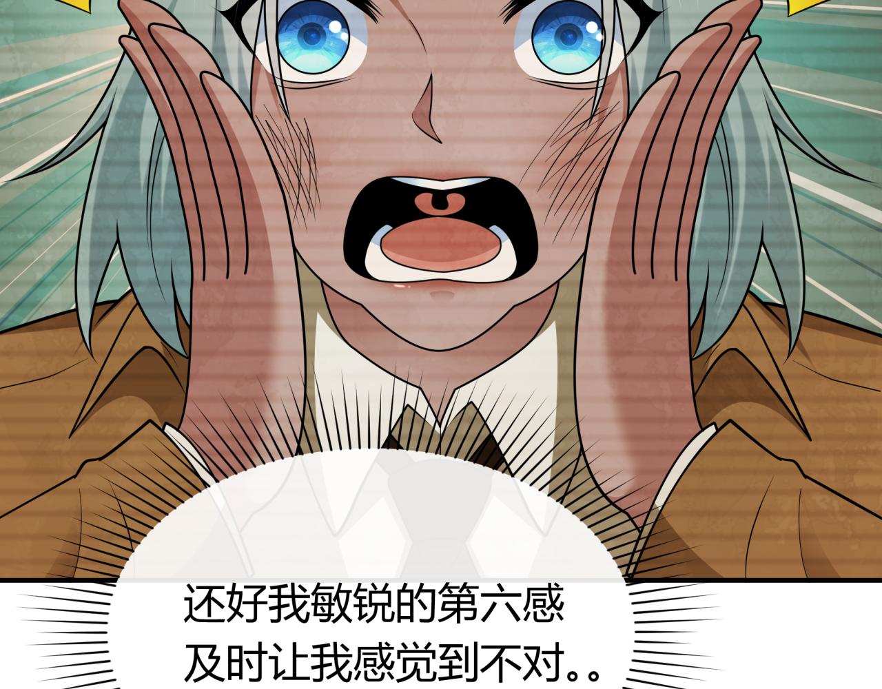 第453话 扶桑篇-幕后黑手！86