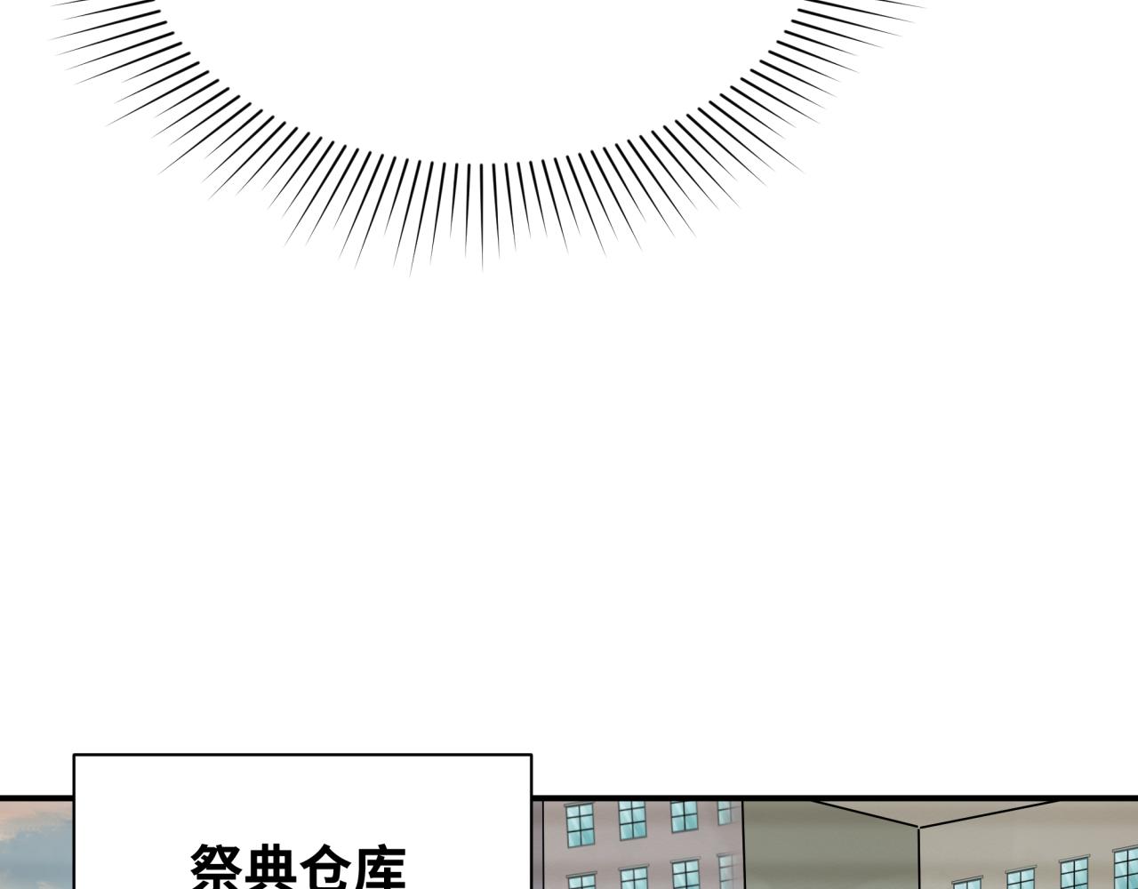 第453话 扶桑篇-幕后黑手！87