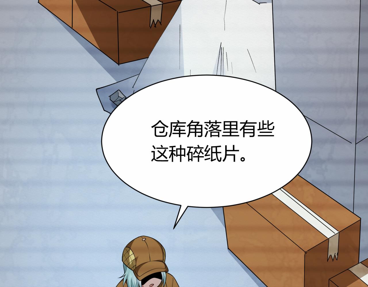 第453话 扶桑篇-幕后黑手！93