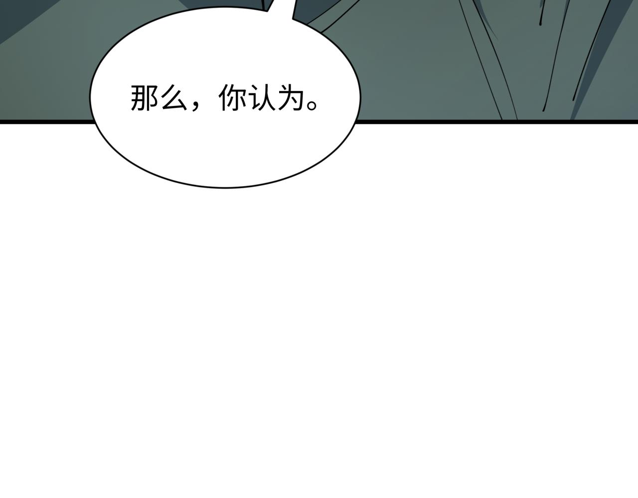 第454话 扶桑篇-京都序幕！10