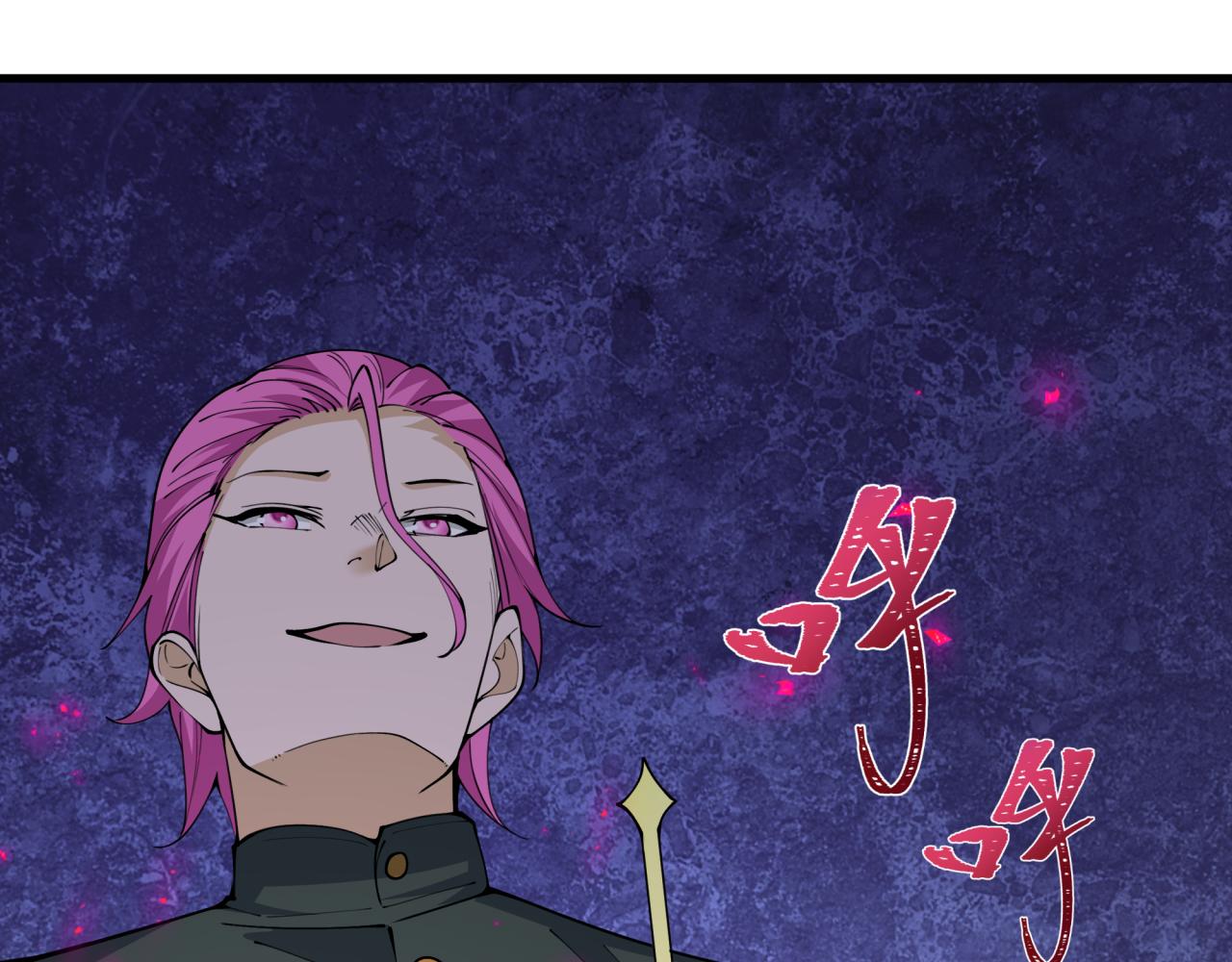 第454话 扶桑篇-京都序幕！11