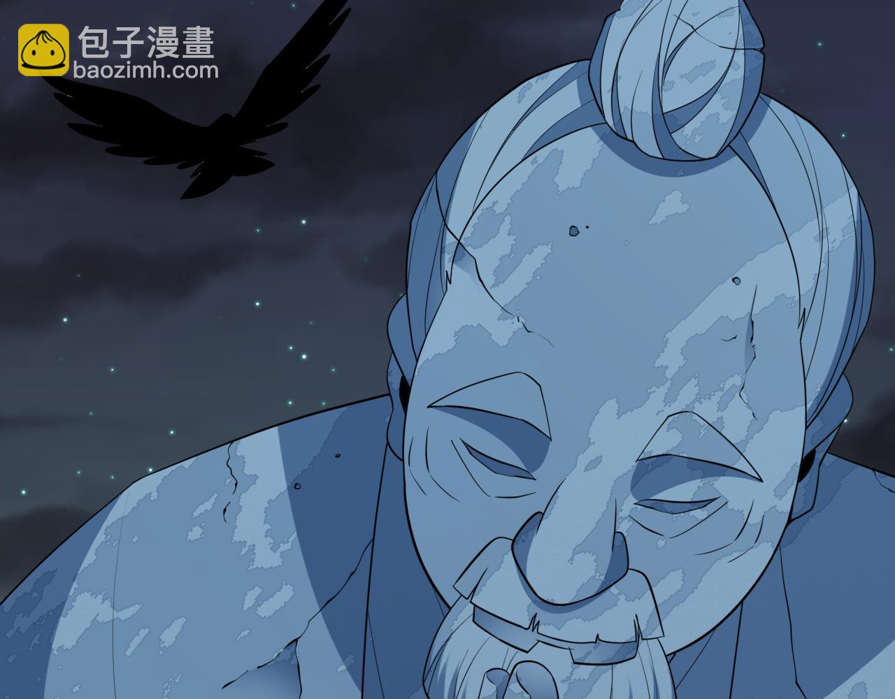 第454话 扶桑篇-京都序幕！117