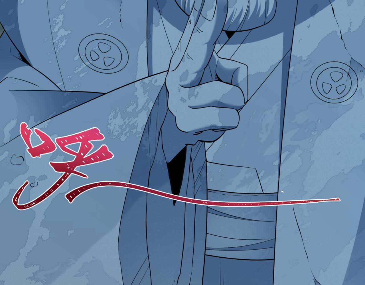 第454话 扶桑篇-京都序幕！118