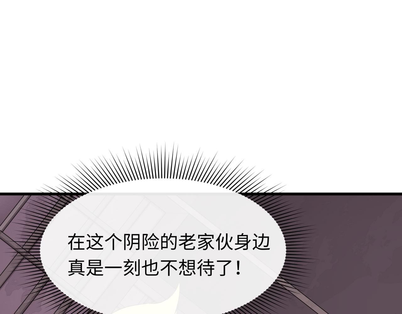 第454话 扶桑篇-京都序幕！120