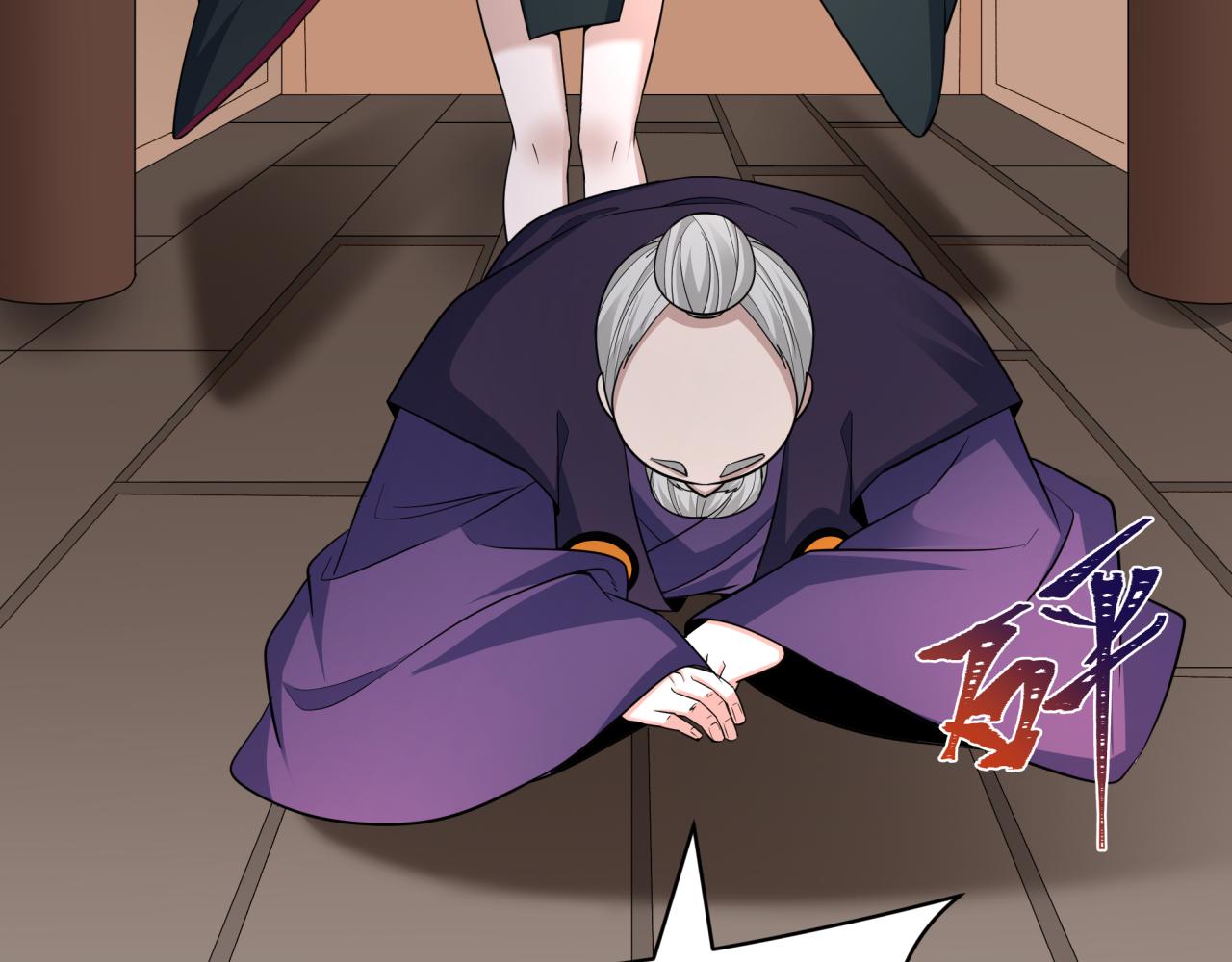 第454话 扶桑篇-京都序幕！127