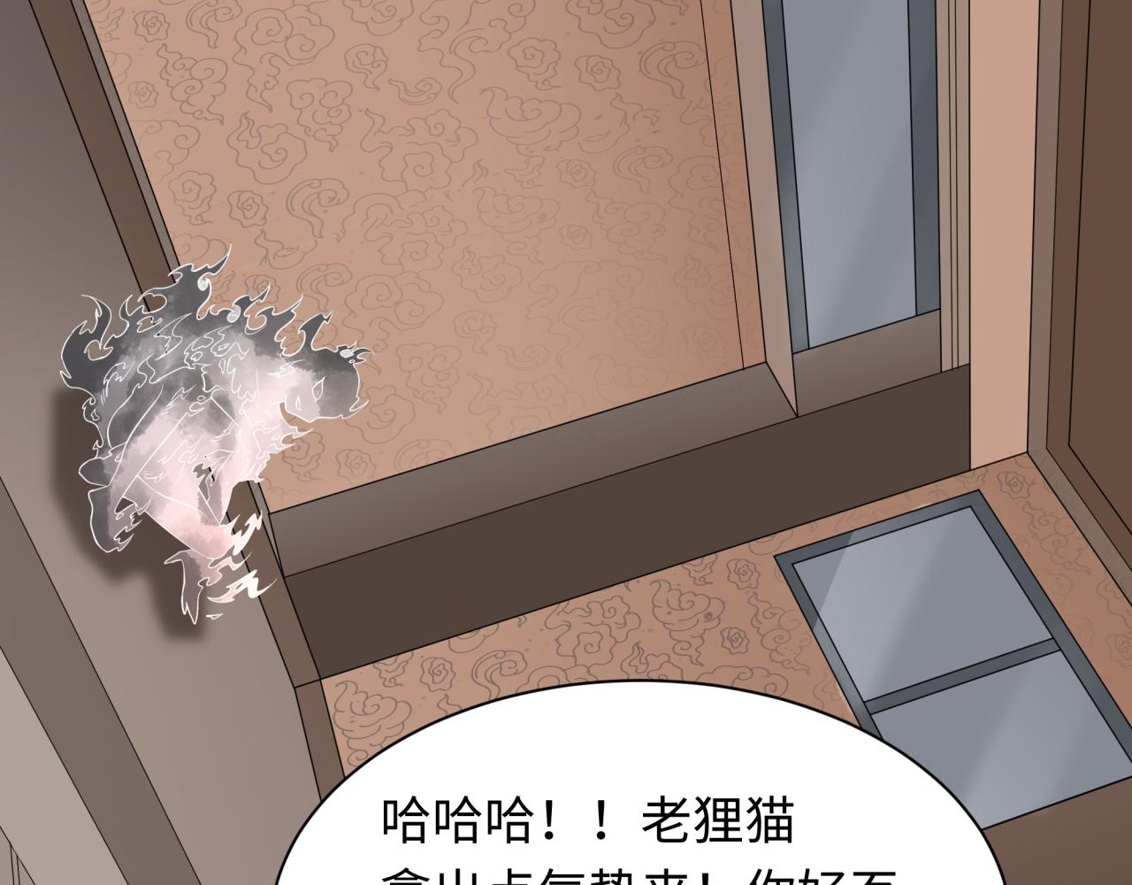 第454话 扶桑篇-京都序幕！130