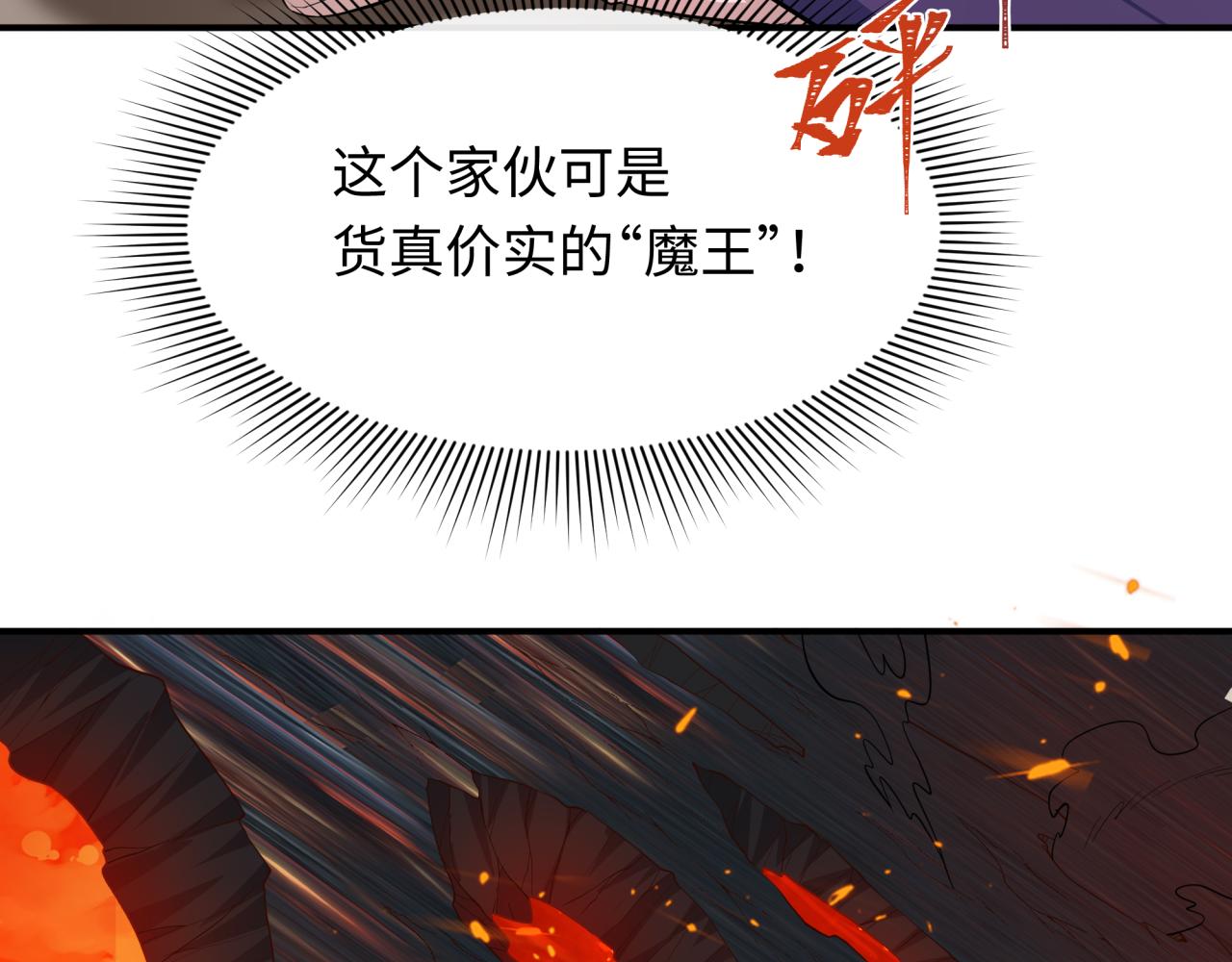 第454话 扶桑篇-京都序幕！135