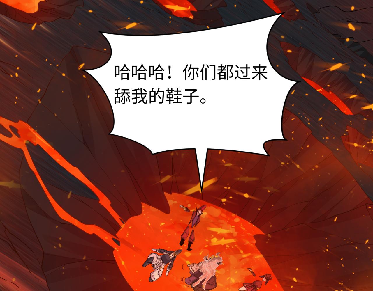 第454话 扶桑篇-京都序幕！136