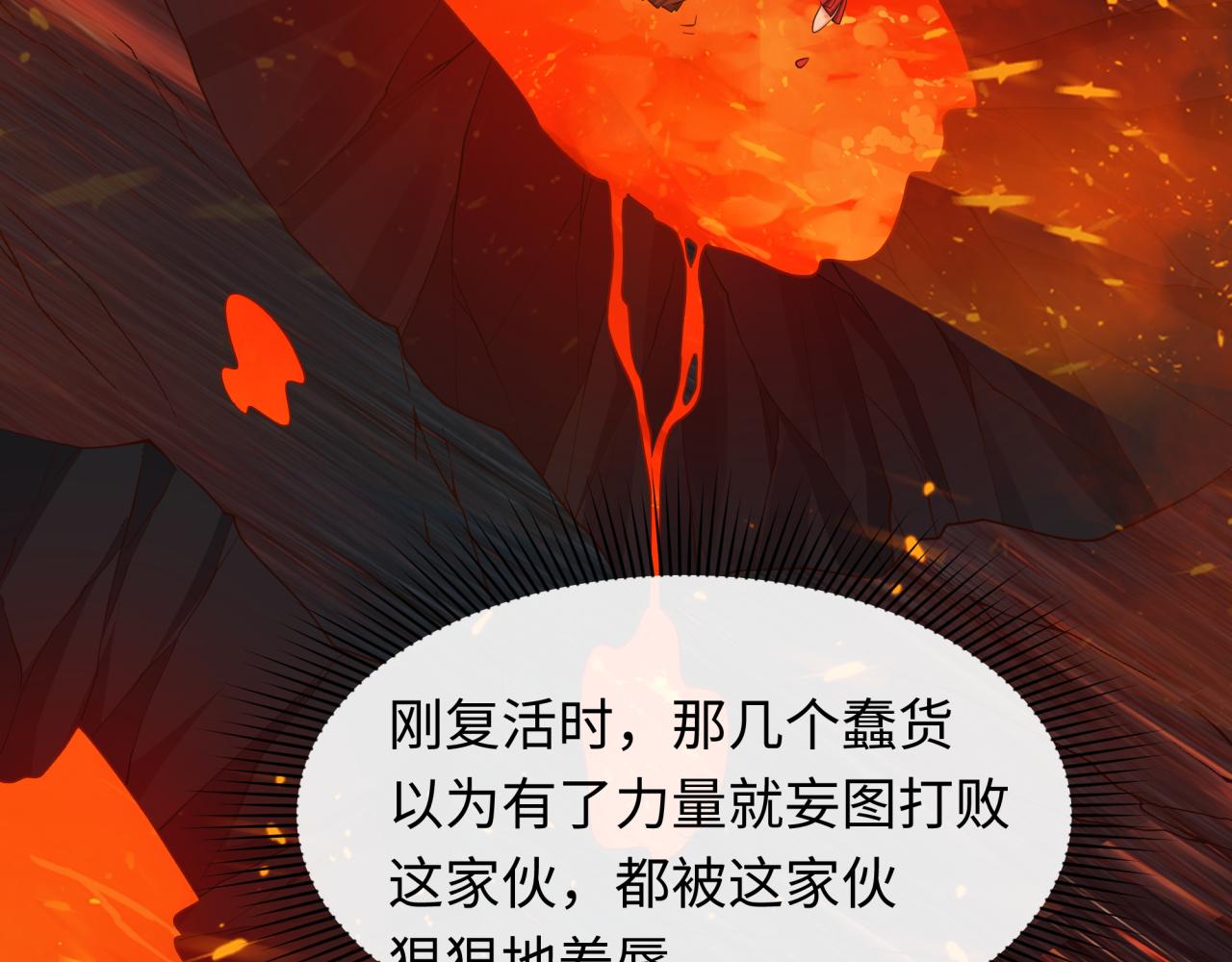 第454话 扶桑篇-京都序幕！137