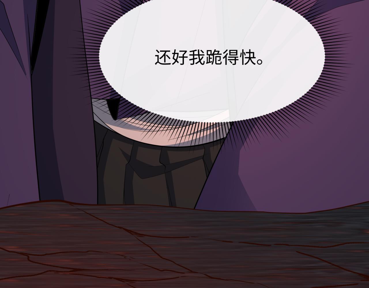 第454话 扶桑篇-京都序幕！142