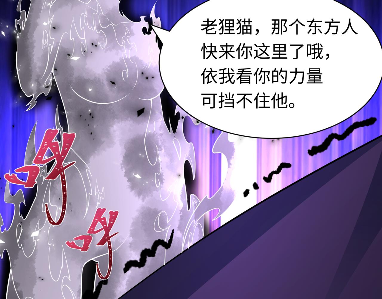 第454话 扶桑篇-京都序幕！145