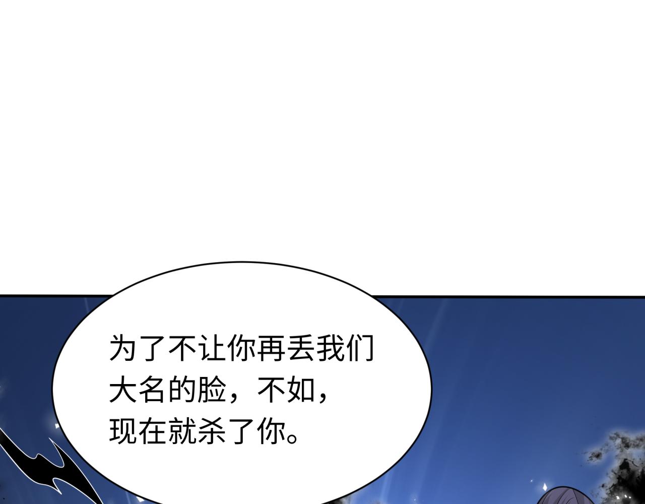 第454话 扶桑篇-京都序幕！147