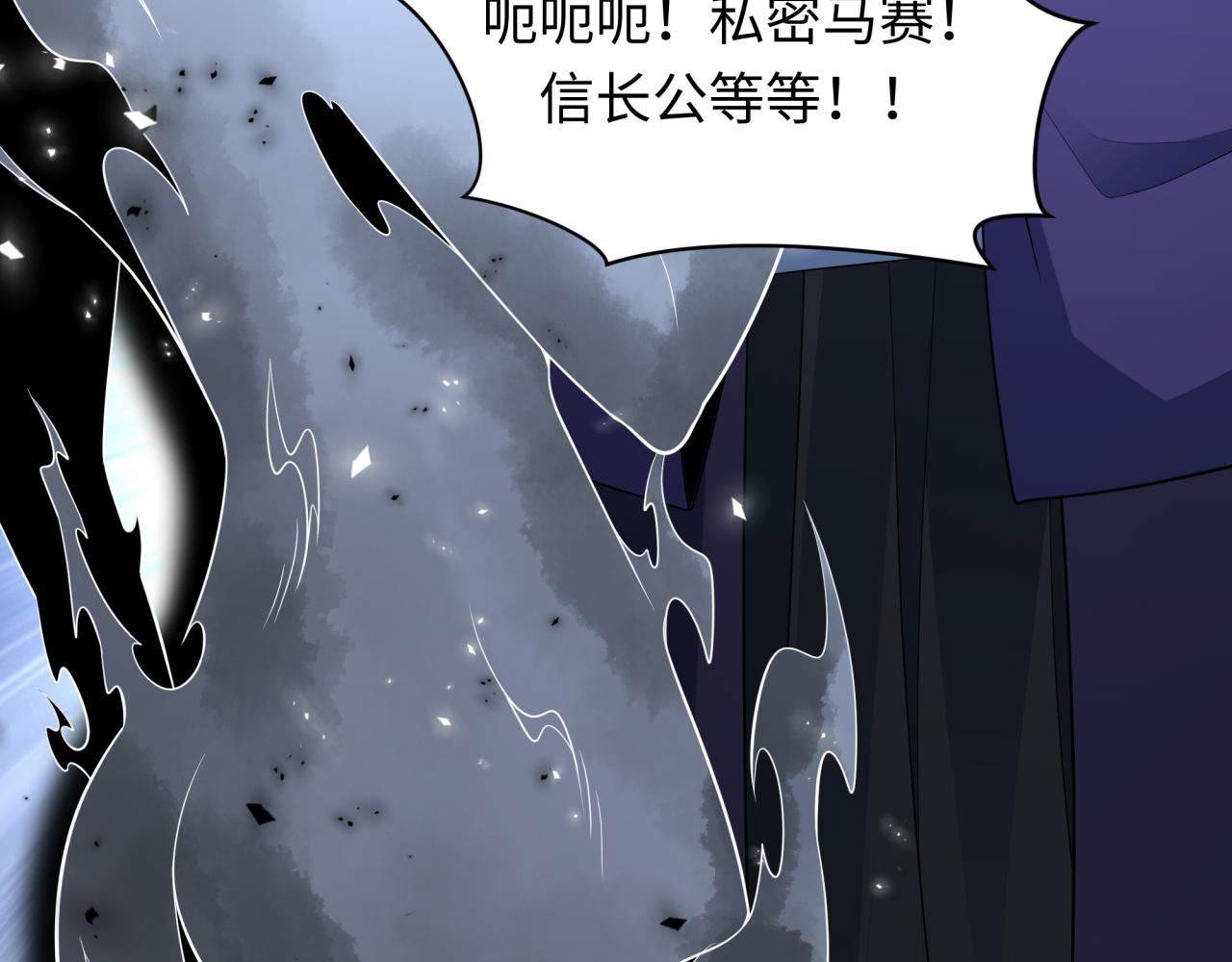 第454话 扶桑篇-京都序幕！149