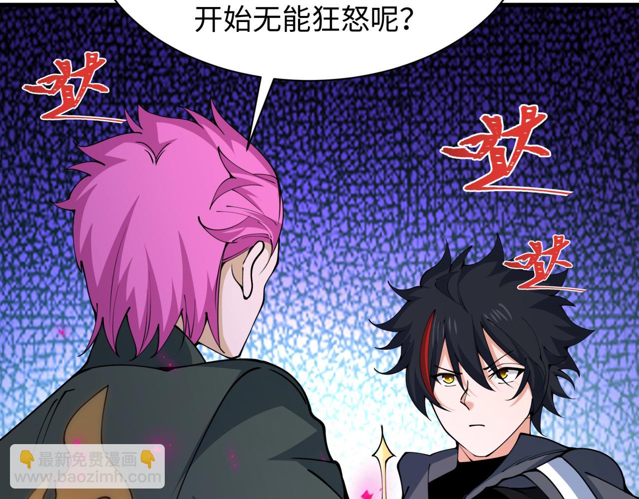 第454话 扶桑篇-京都序幕！15