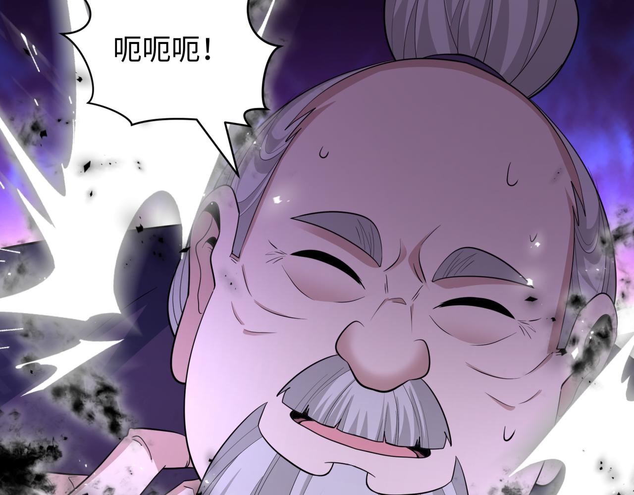第454话 扶桑篇-京都序幕！151