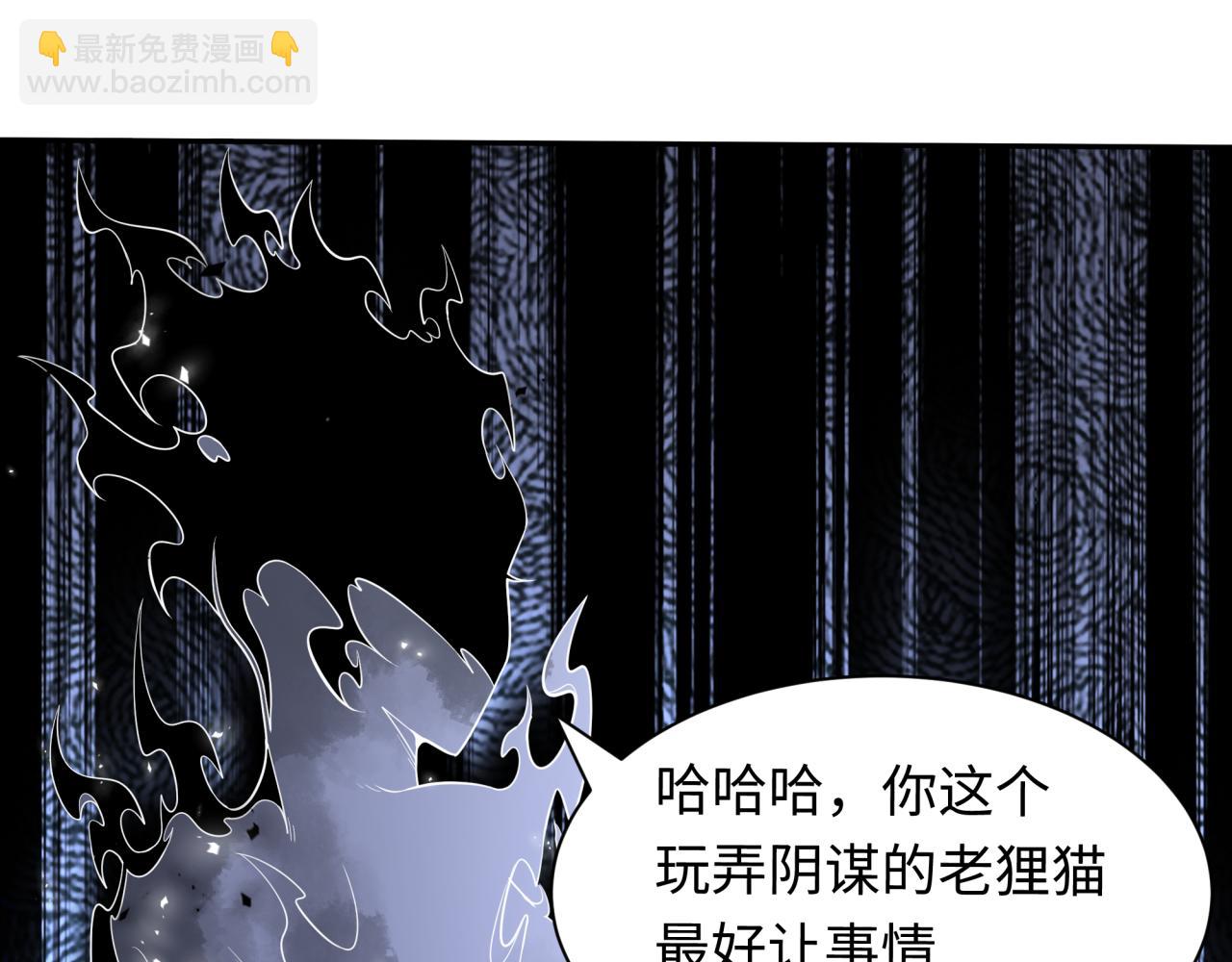 第454话 扶桑篇-京都序幕！153