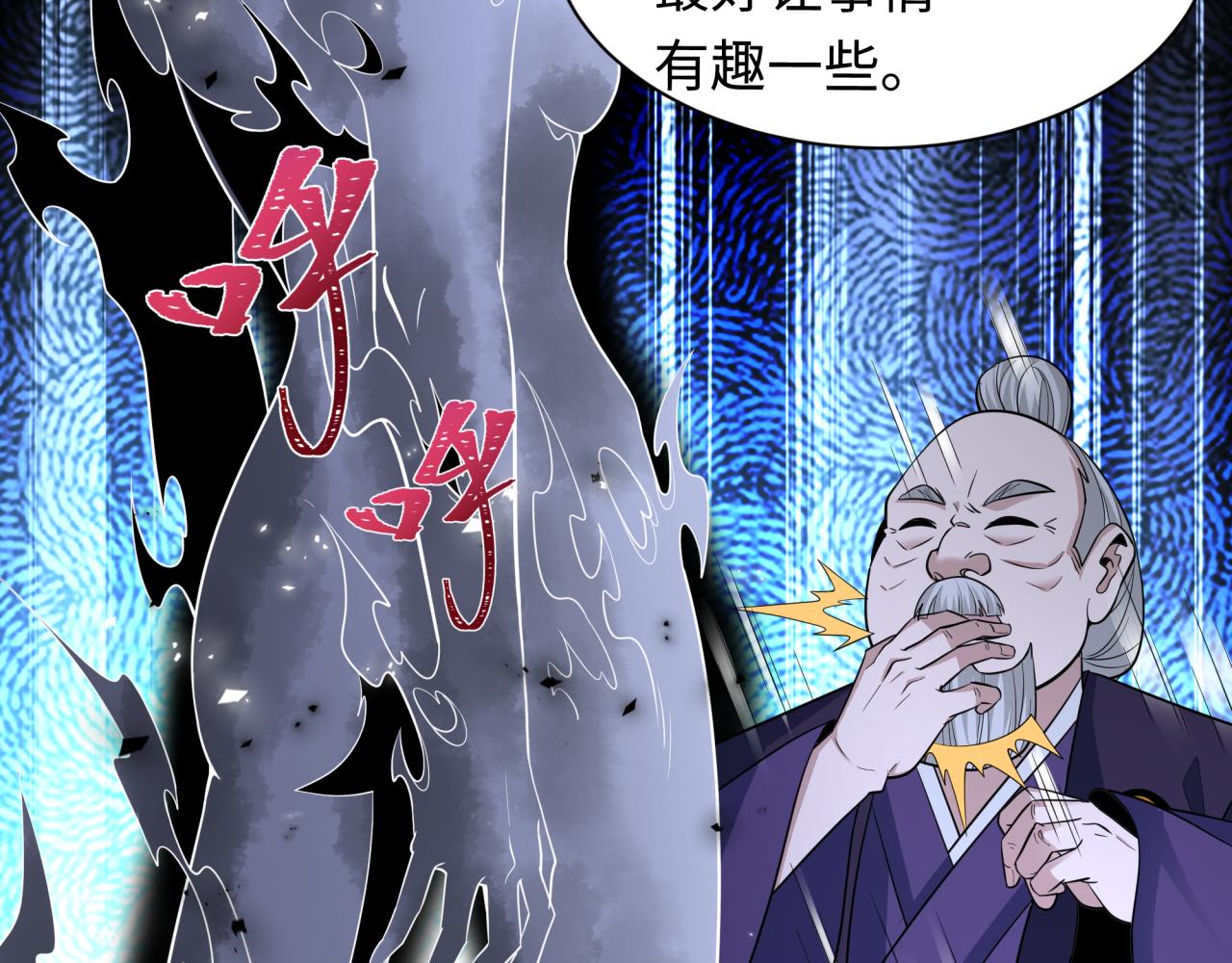 第454话 扶桑篇-京都序幕！158