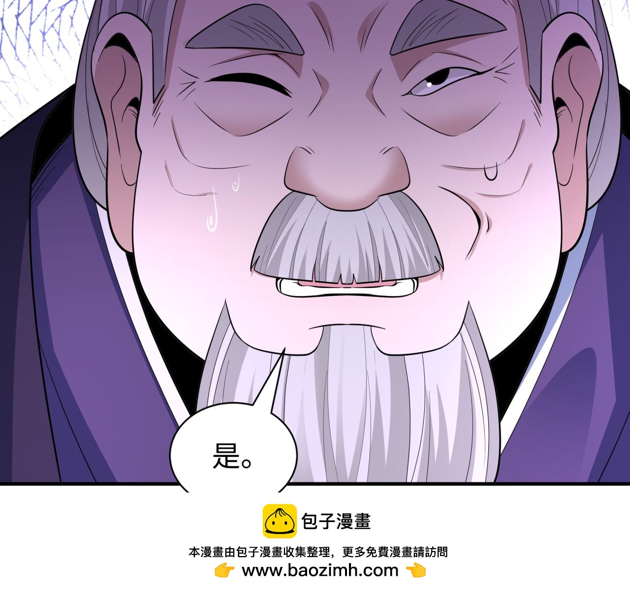 第454话 扶桑篇-京都序幕！161