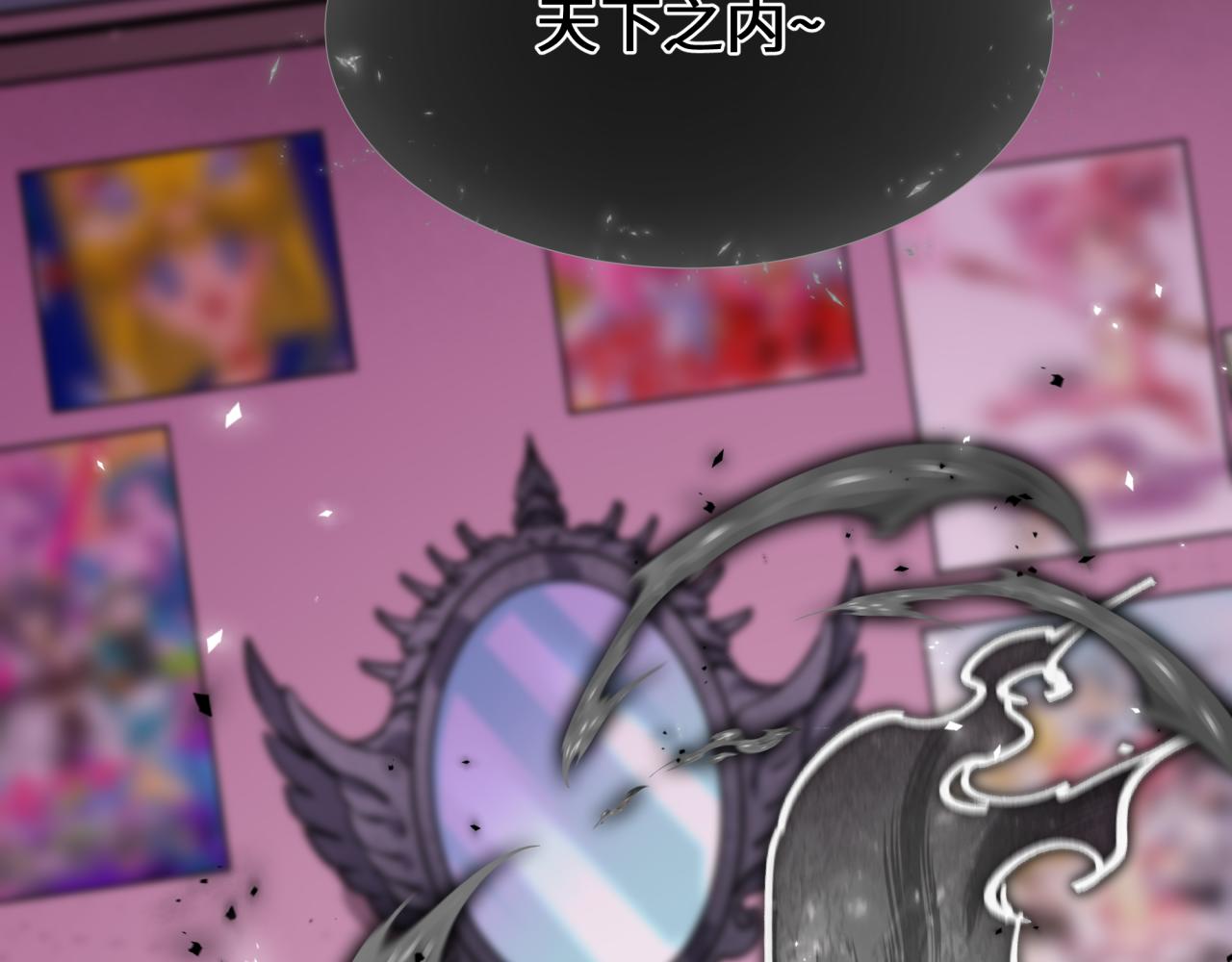 第454话 扶桑篇-京都序幕！169