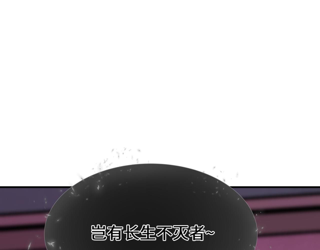 第454话 扶桑篇-京都序幕！171