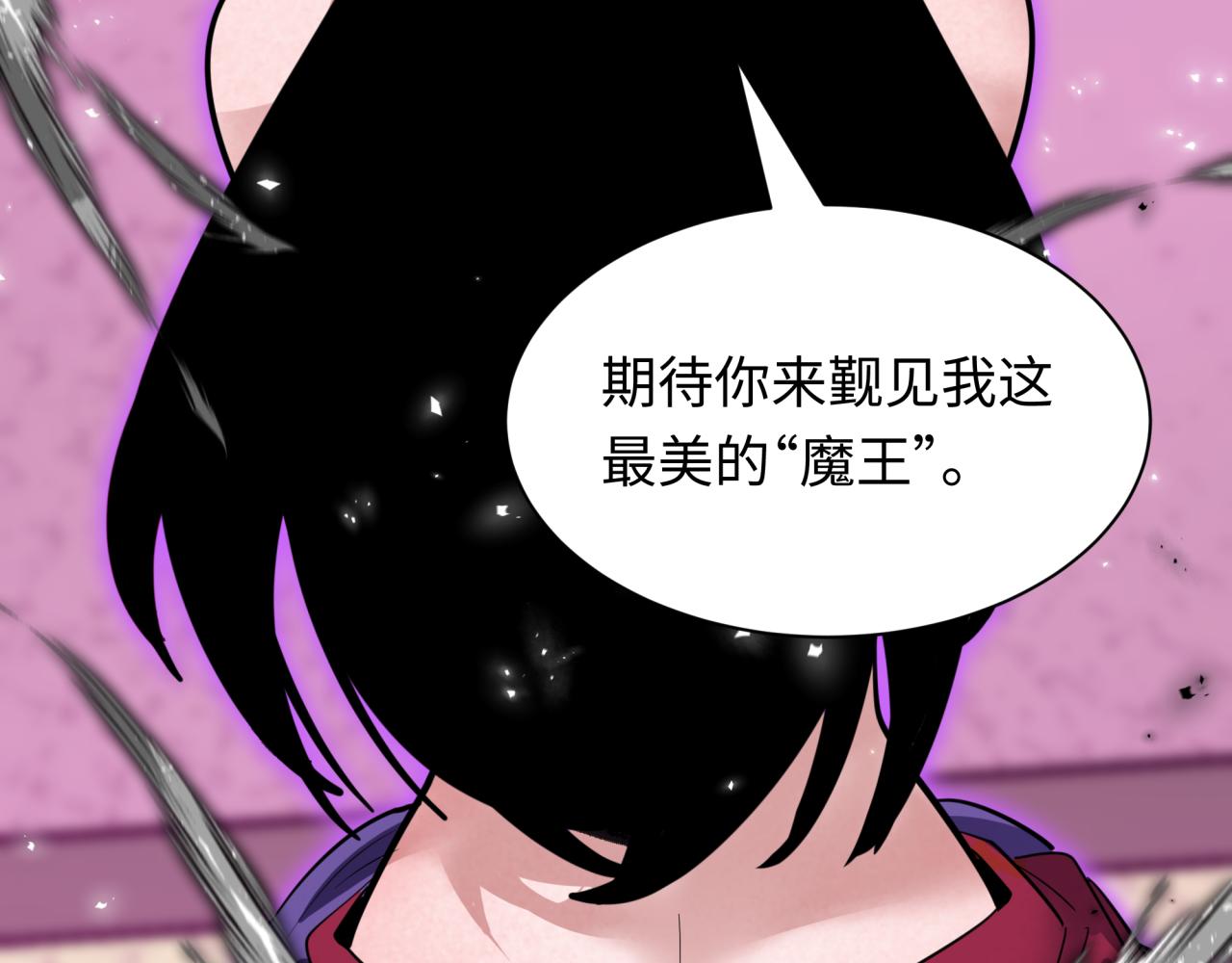 第454话 扶桑篇-京都序幕！174