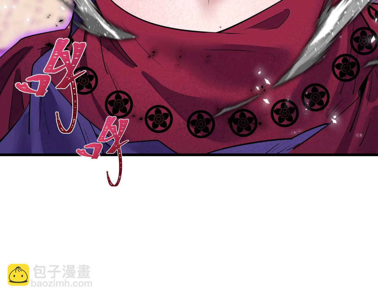 第454话 扶桑篇-京都序幕！175