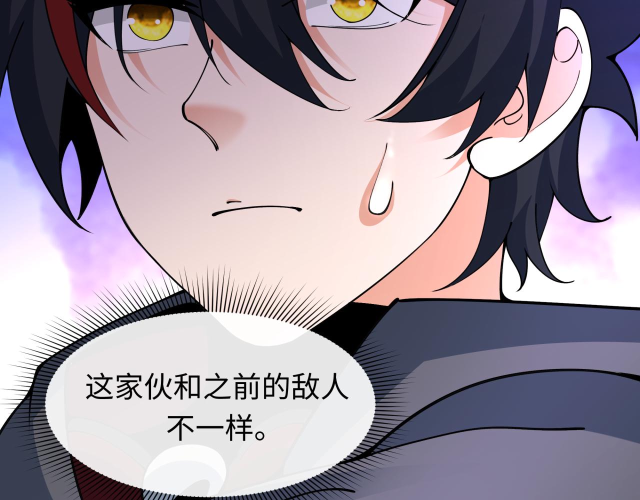 第454话 扶桑篇-京都序幕！19