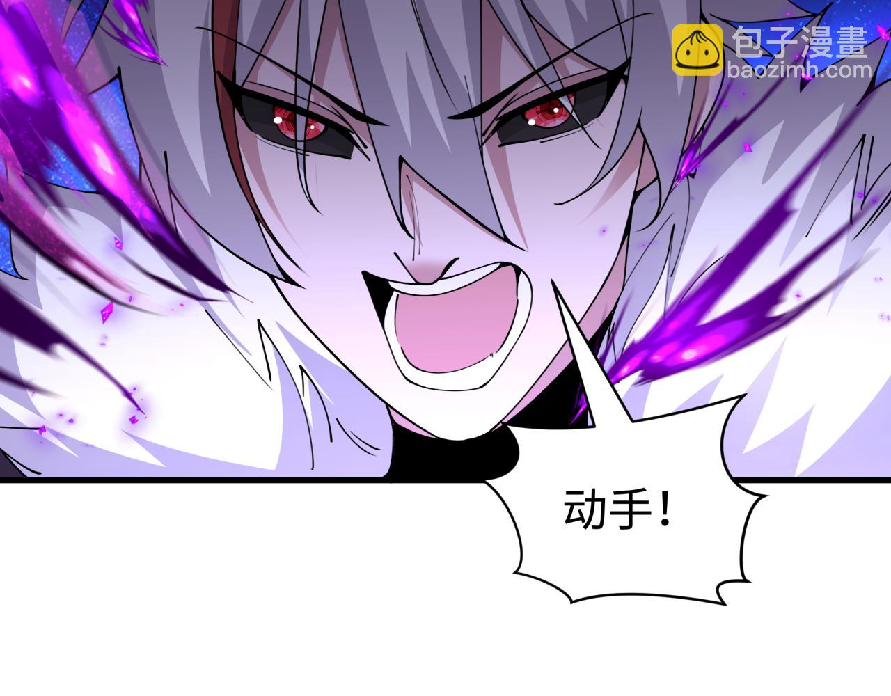 第454话 扶桑篇-京都序幕！29