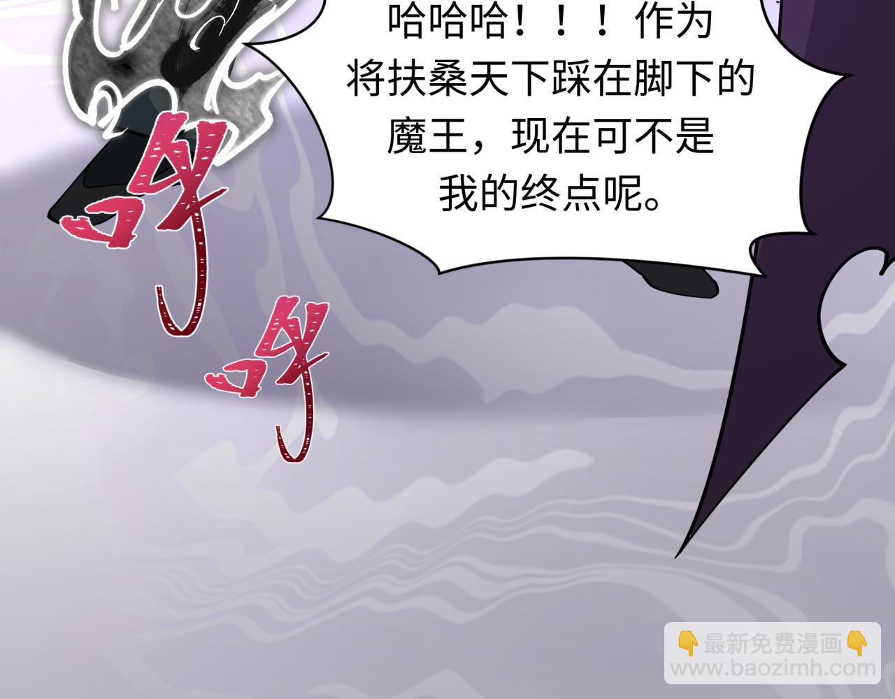 第454话 扶桑篇-京都序幕！37