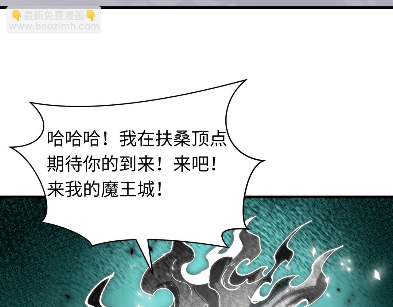 第454话 扶桑篇-京都序幕！38