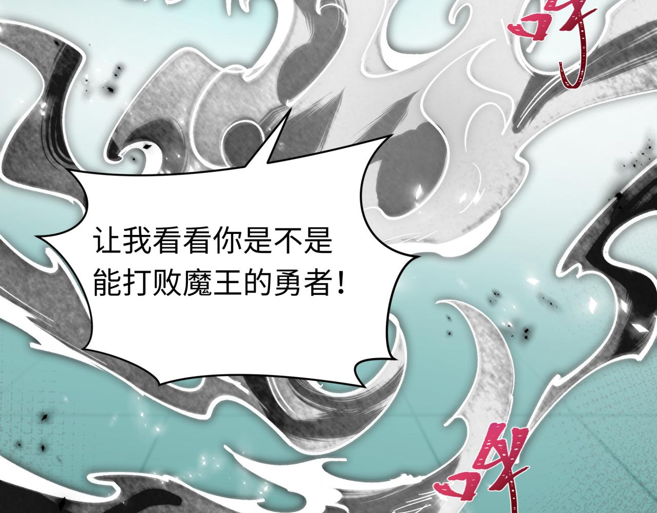 第454话 扶桑篇-京都序幕！40