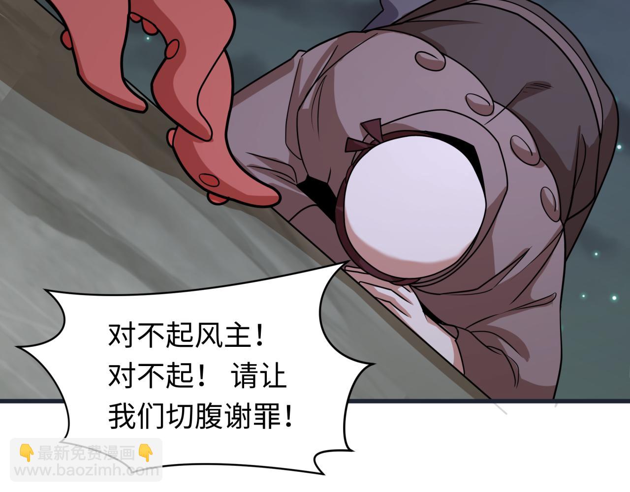 第454话 扶桑篇-京都序幕！48