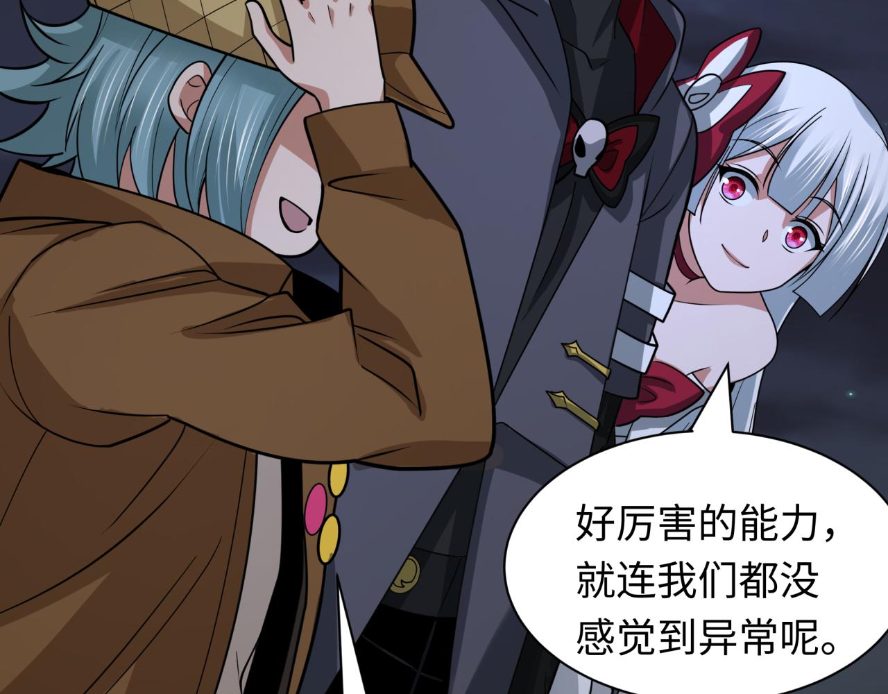 第454话 扶桑篇-京都序幕！57