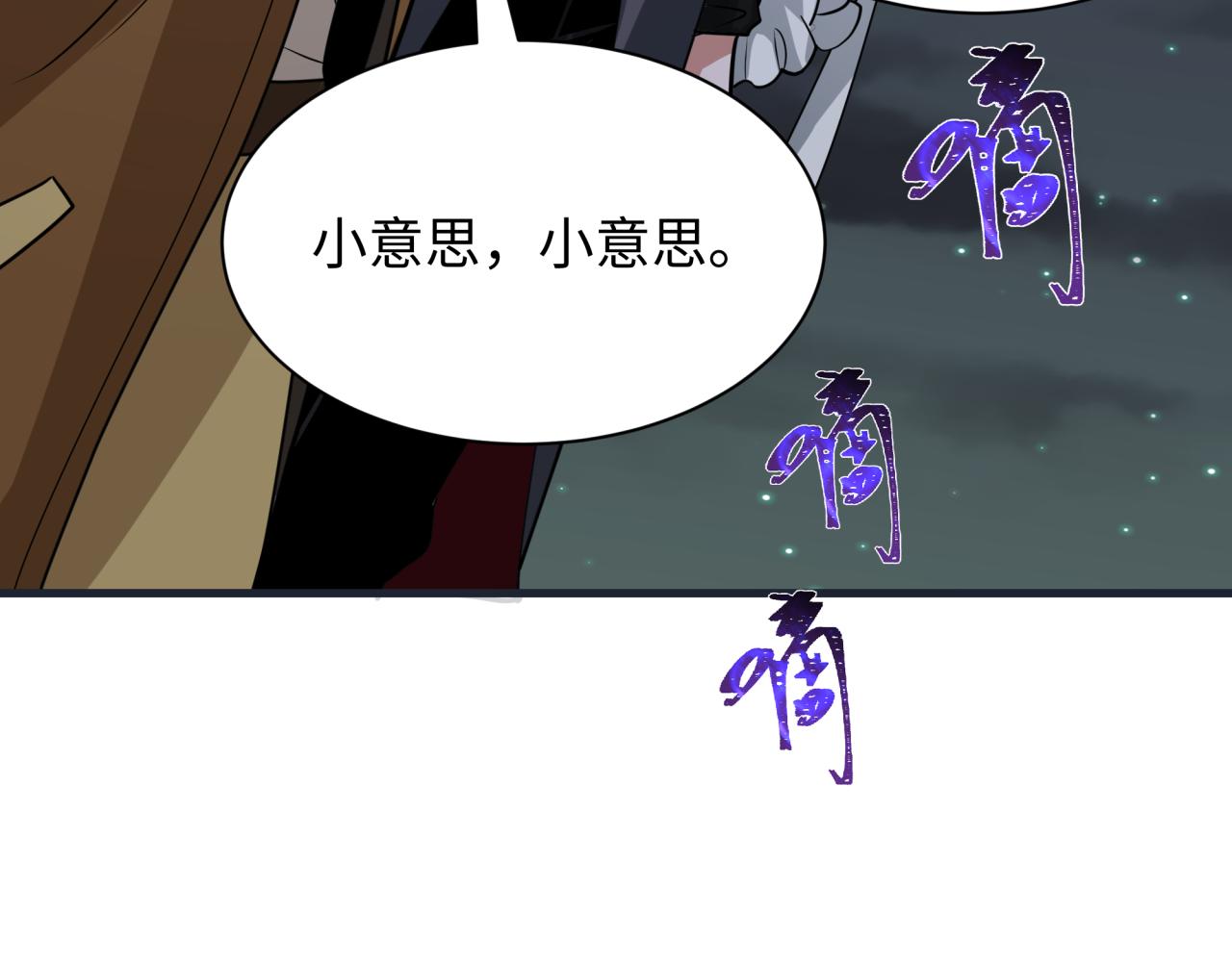 第454话 扶桑篇-京都序幕！58