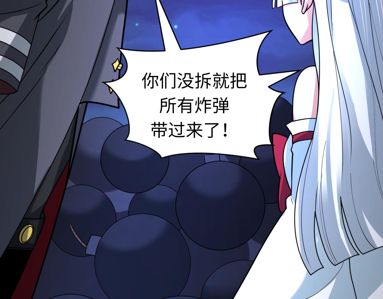 第454话 扶桑篇-京都序幕！61