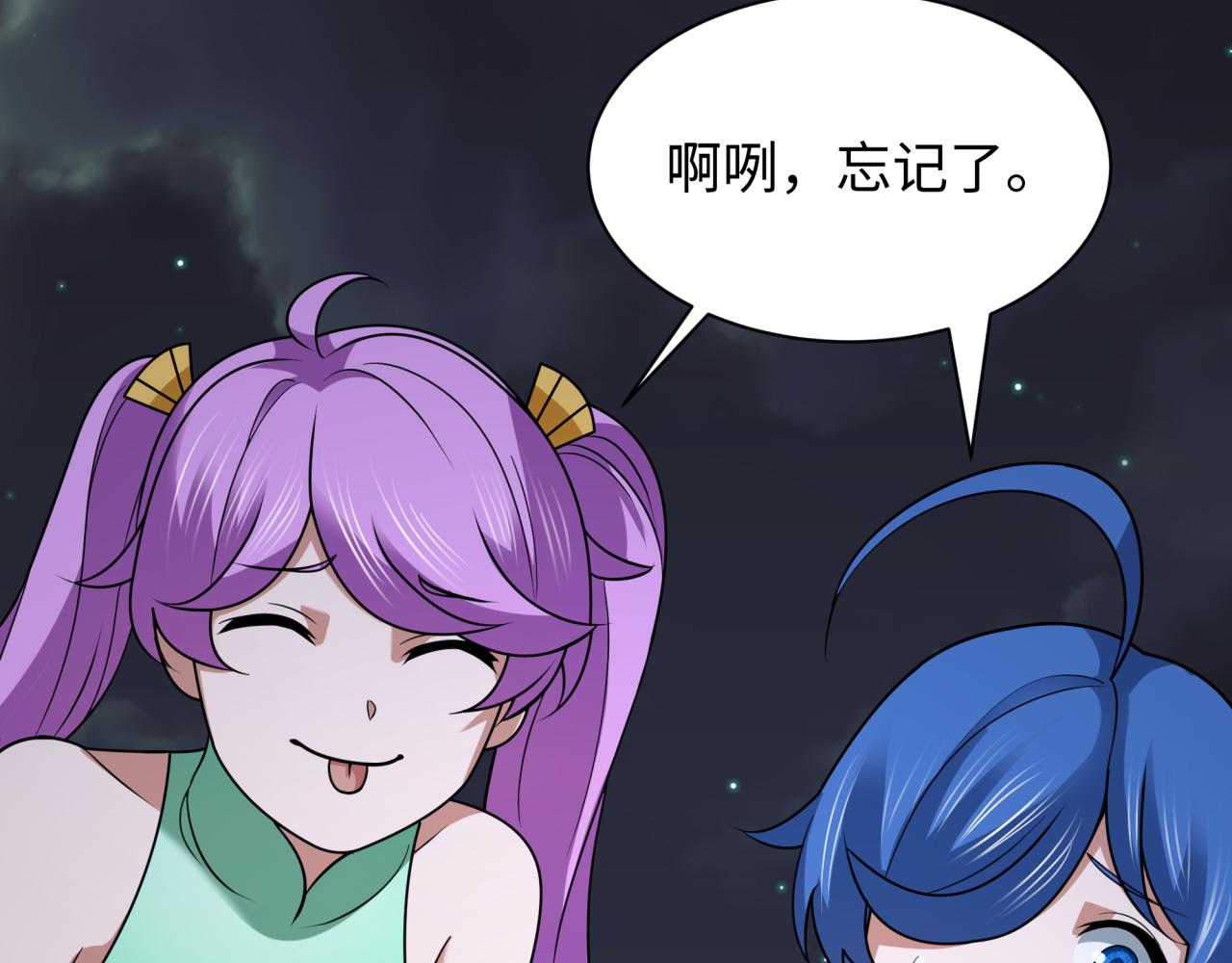 第454话 扶桑篇-京都序幕！64