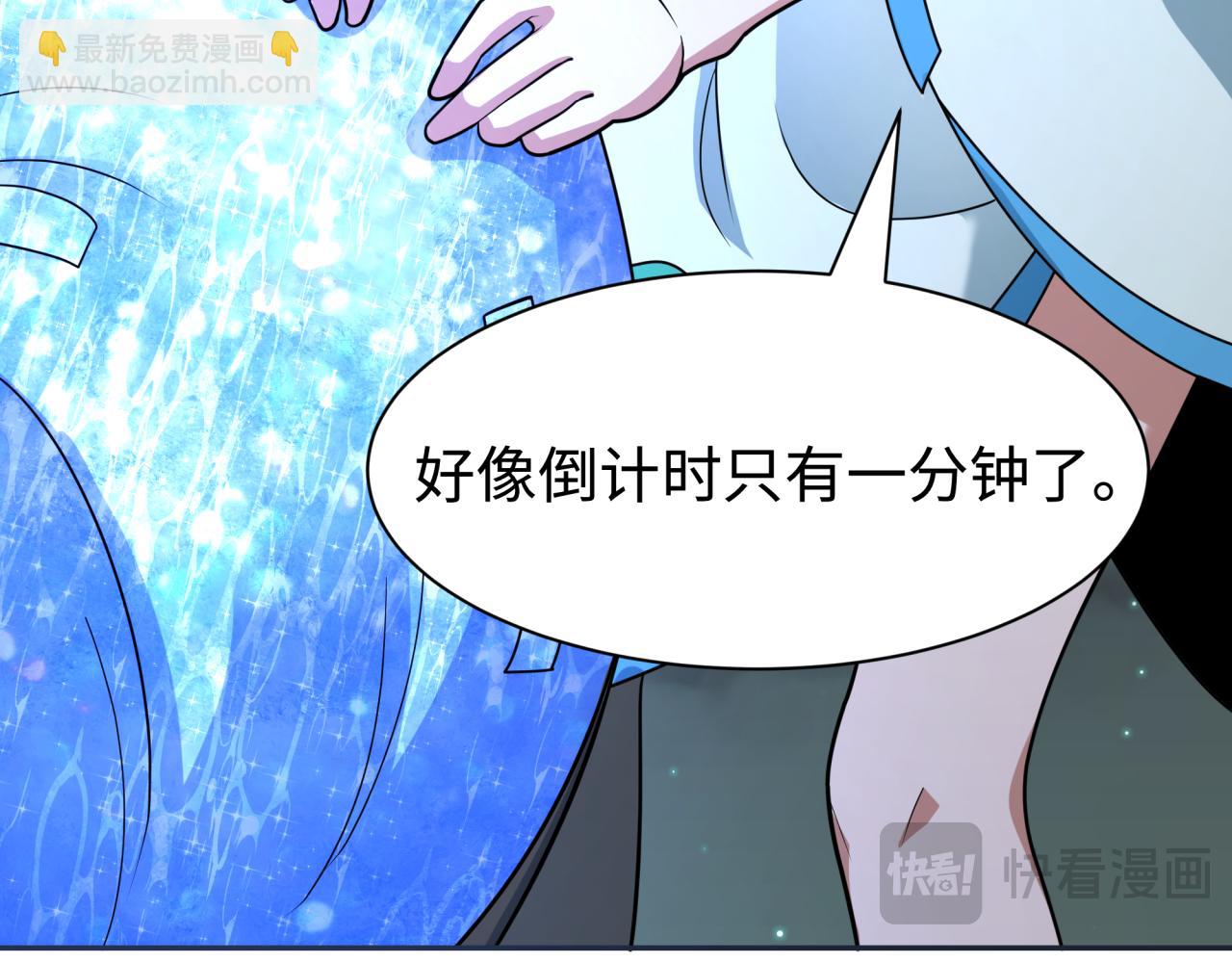 第454话 扶桑篇-京都序幕！66