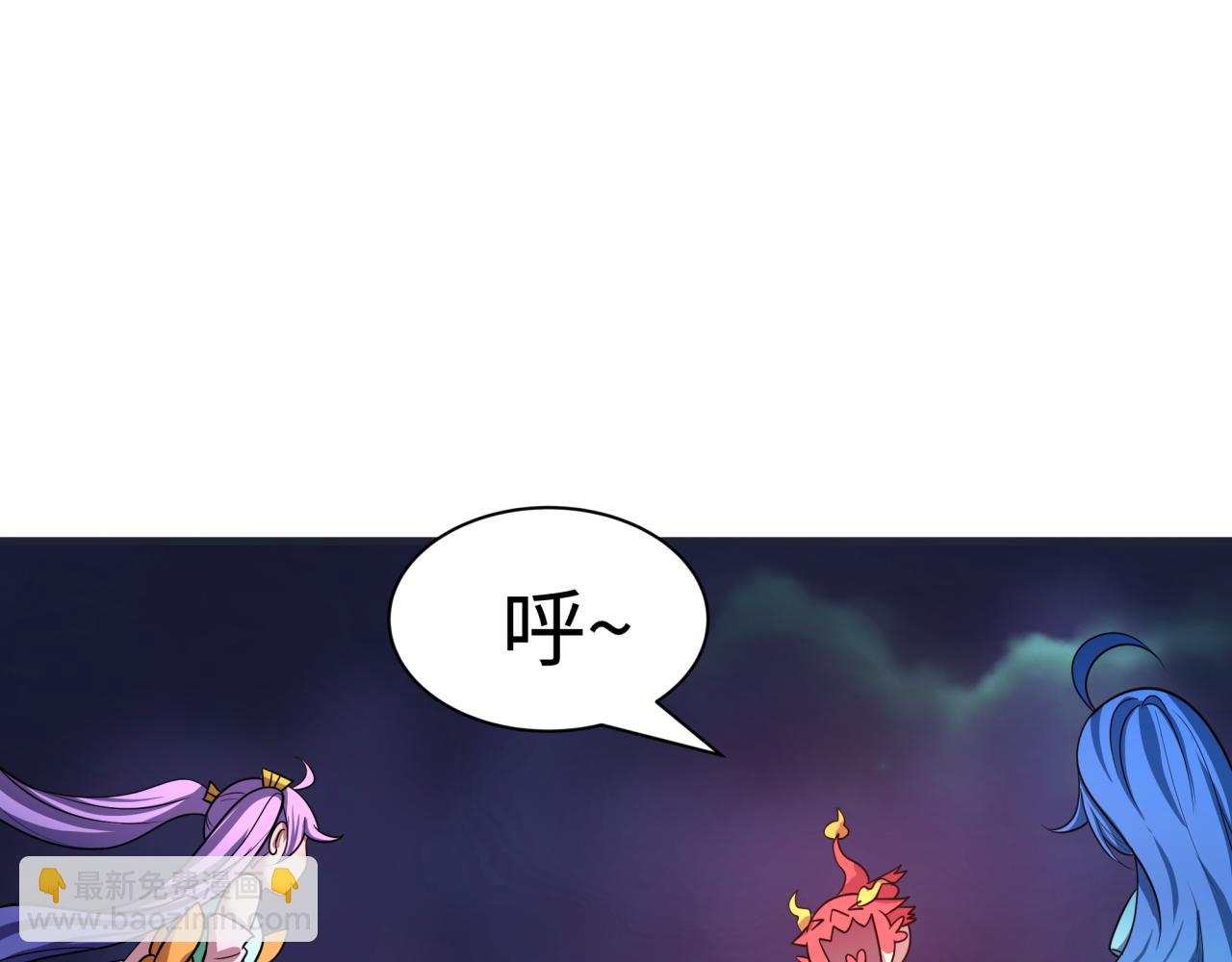 第454话 扶桑篇-京都序幕！69
