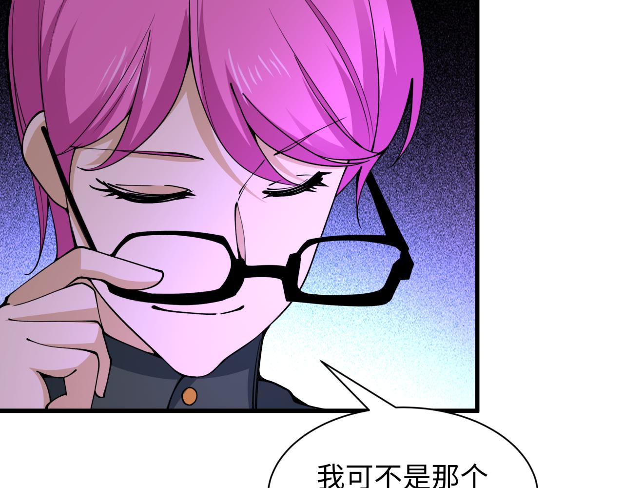 第454话 扶桑篇-京都序幕！7