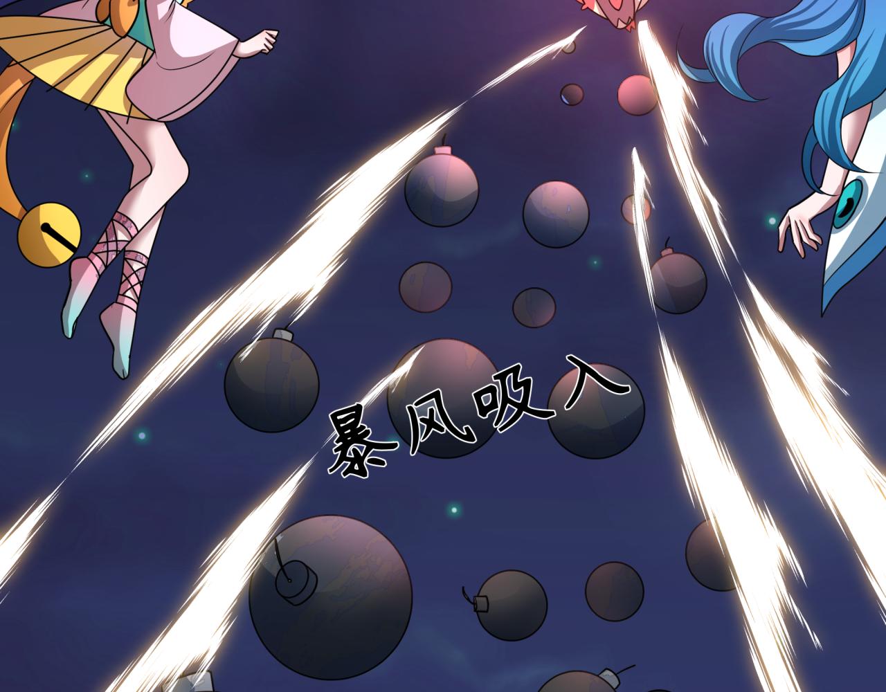第454话 扶桑篇-京都序幕！70