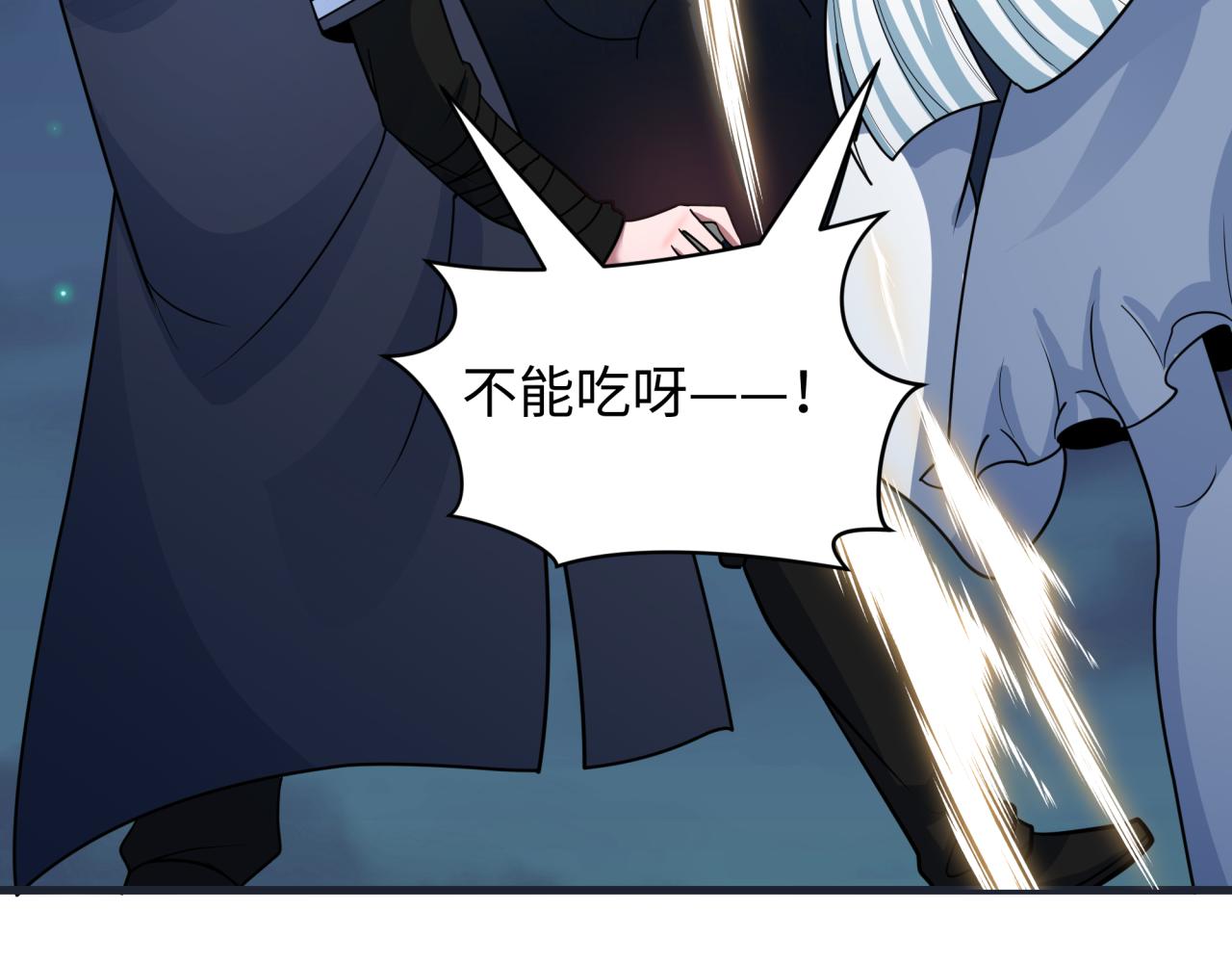 第454话 扶桑篇-京都序幕！72
