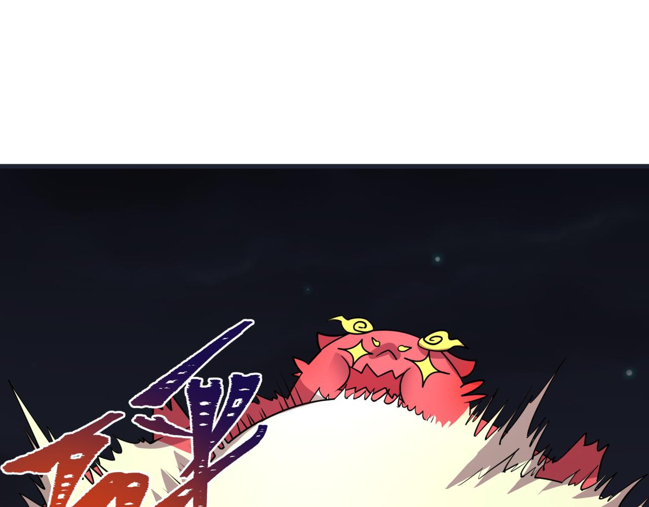 第454话 扶桑篇-京都序幕！77