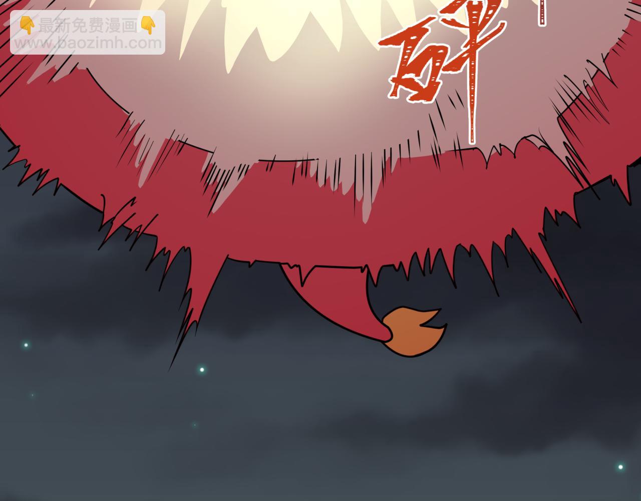 第454话 扶桑篇-京都序幕！79